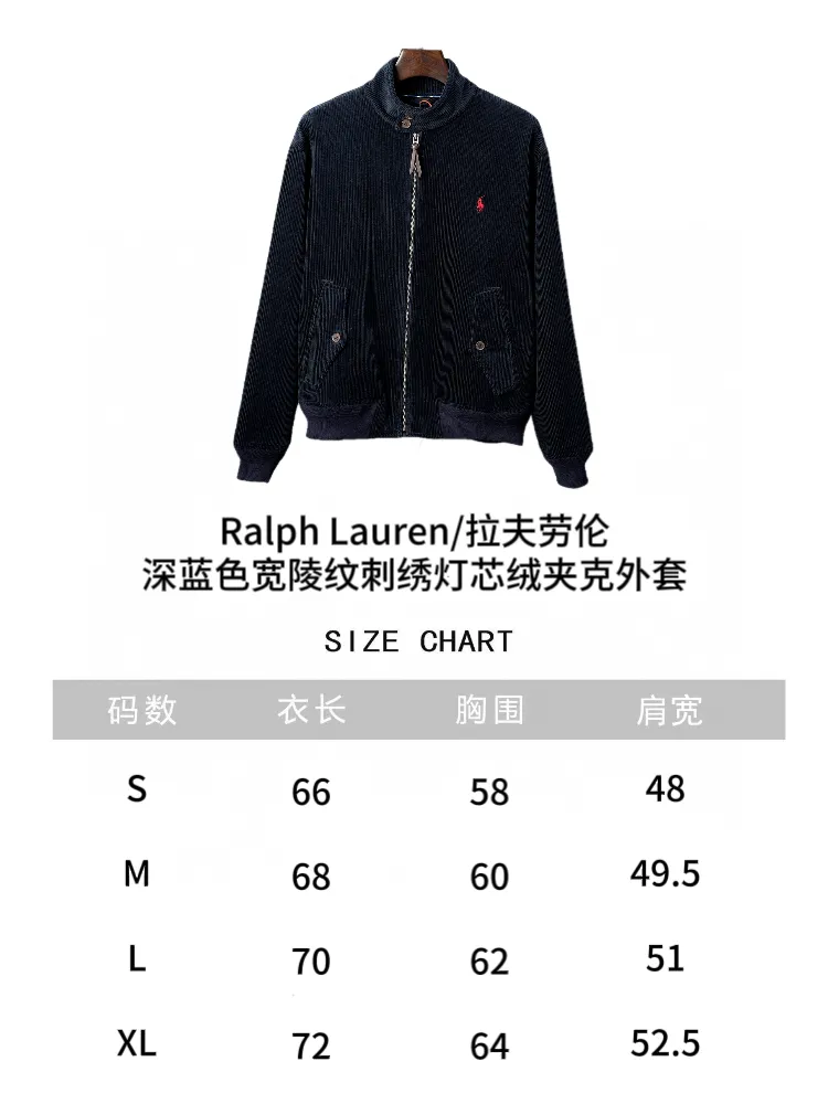 "Size Chart" P550